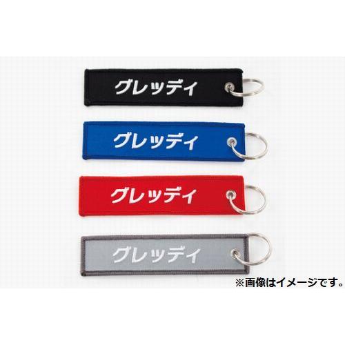 TRUST（トラスト） 個人宅発送可能 GReddy プレフライト キーホルダー
