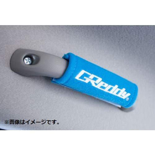 個人宅発送可能 TRUST トラスト GReddy アシストグリップパッド BLUE