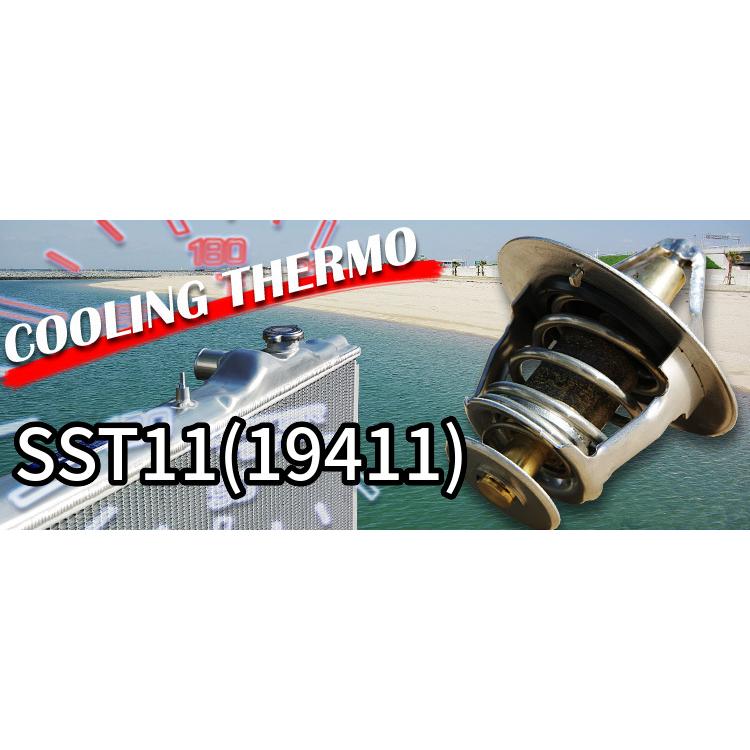 SARD（サード） 個人宅発送可能 COOLING THERMO クーリングサーモ