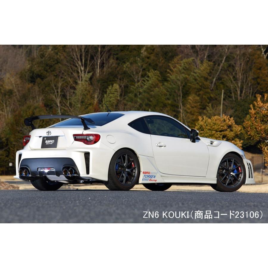 SARD（サード） 自動車関連業者直送限定 Su-Z MUFFLER マフラー オール