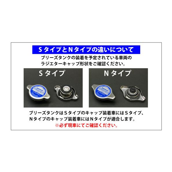 【即購入ok】SARD ブリーザータンク SARD 個人宅発送可能 サード ブリーザータンクKIT Sタイプ 汎用