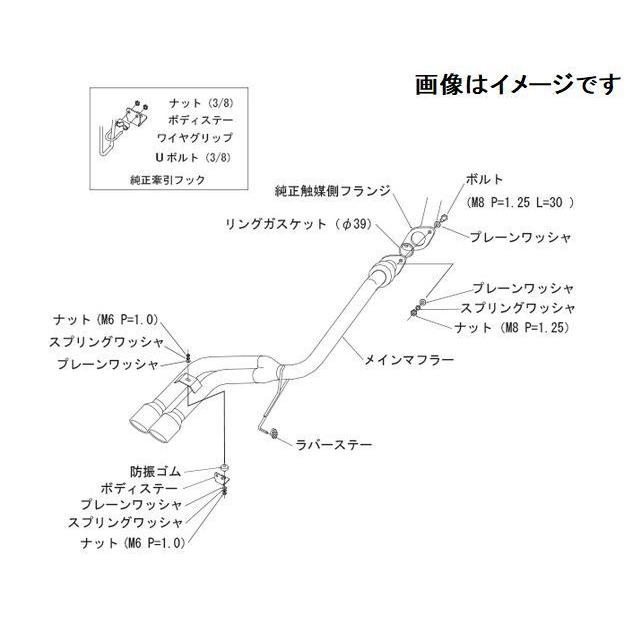 自動車関連業者直送限定 HKS クールスタイル2 マフラー DAIHATSU  
