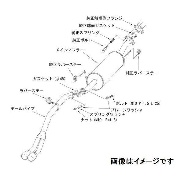 HKS 自動車関連業者直送限定 リーガル マフラー MAZDA スクラムワゴン 