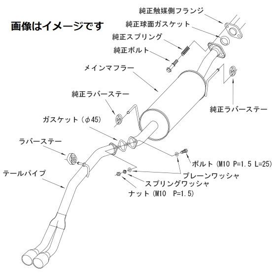 HKS（エッチケーエス） 個人宅発送可能 リーガル マフラー NISSAN
