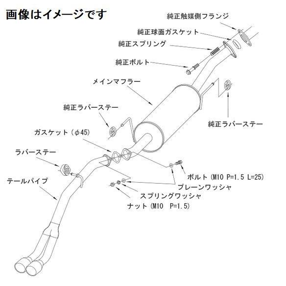 HKS（エッチケーエス） 自動車関連業者直送限定 リーガル マフラー