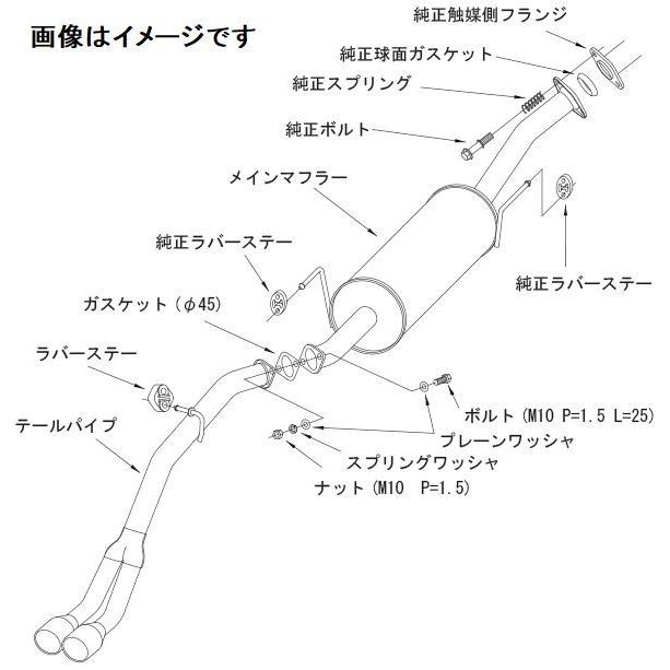 HKS（エッチケーエス） 個人宅発送可能 リーガル マフラー SUZUKI