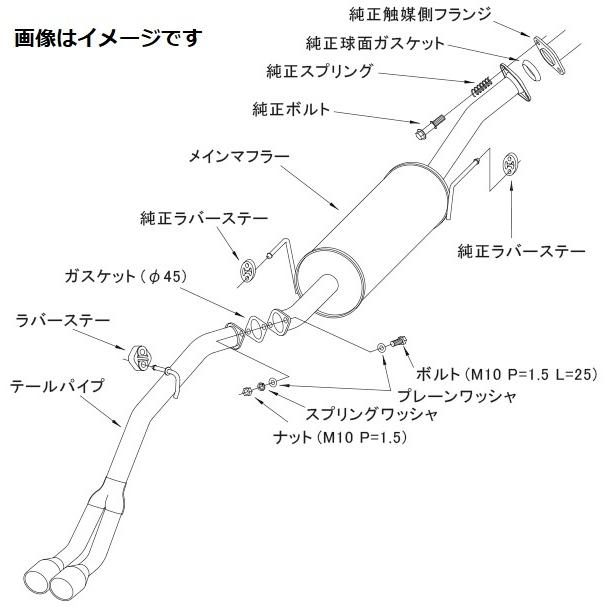 HKS（エッチケーエス） 個人宅発送可能 リーガル マフラー スズキ
