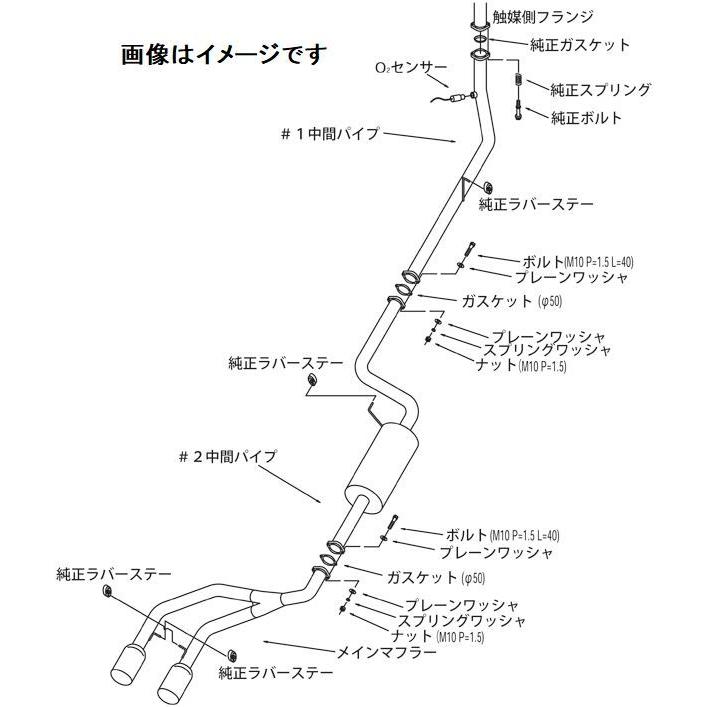 HKS（エッチケーエス） 個人宅発送可能 リーガマックス マフラー
