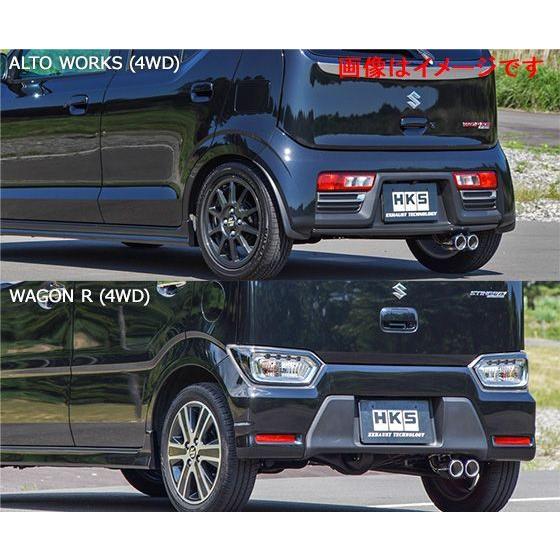 HKS（エッチケーエス） 個人宅発送可能 リーガマックススポーツ