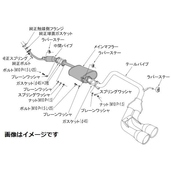 うぃページ　確認用 HKS（エッチケーエス） 個人宅発送可能 クールスタイル2 マフラー