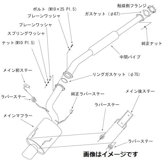 個人宅発送可能 HKS スーパーターボマフラー ランサーエボリューションIX(MR) CT9A 4G63(MIVEC TURBO) (31029-AM001)の画像