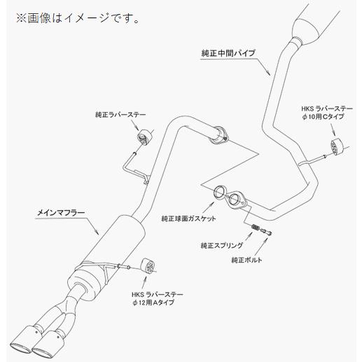 HKS（エッチケーエス） 個人宅発送可能 ハイパワースペックL2 マフラー