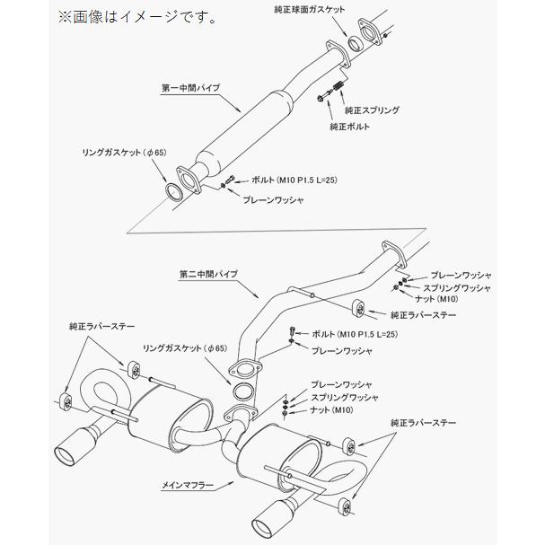HKS 自動車関連業者直送限定 リーガマックススポーツ マフラー HKS 自動車関連業者直送限定 リーガマックススポーツ マフラー