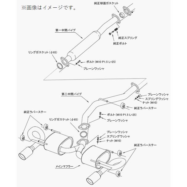 自動車関連業者直送限定  リーガマックススポーツ マフラー