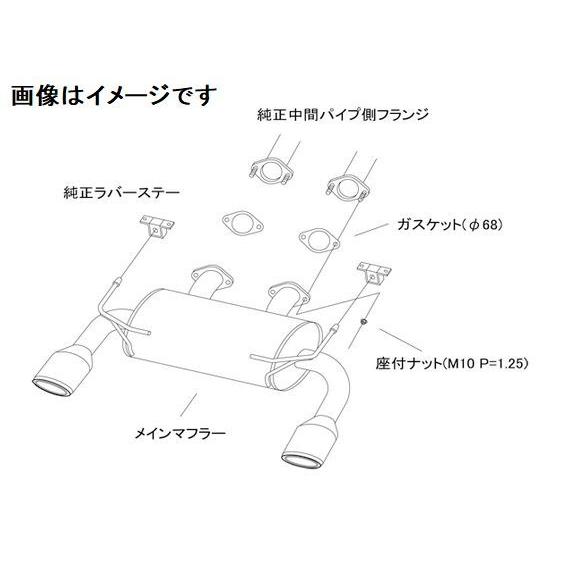 らいんシングル出しマフラー 約1.5メートル HKS（エッチケーエス） 自動車関連業者直送限定 リーガマックス