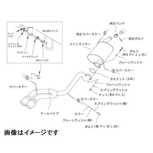 HKS（エッチケーエス） 自動車関連業者直送限定 クールスタイル2