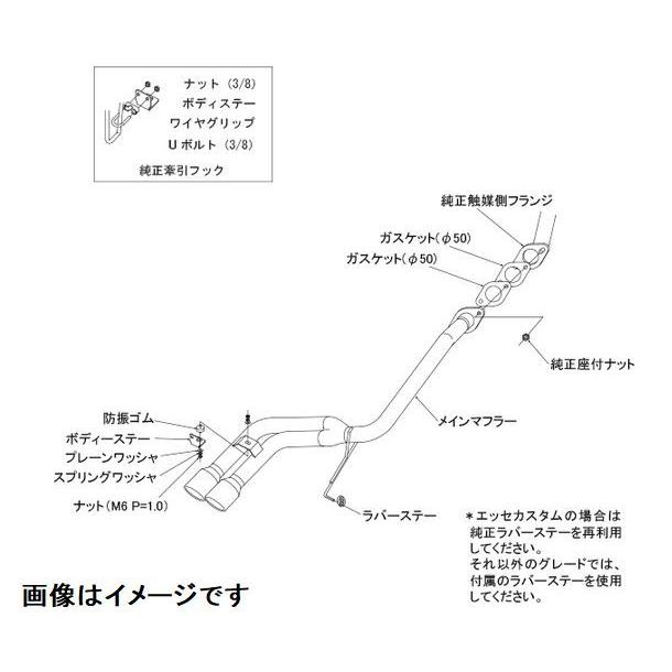 自動車関連業者直送限定 HKS クールスタイル2 マフラー DAIHATSU