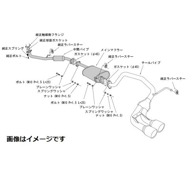 自動車関連業者直送限定 HKS Cool Style II クールスタイル2 マフラー HONDA ホンダ N-WGN JH1 S07A (NA) (32024-AH009)の画像