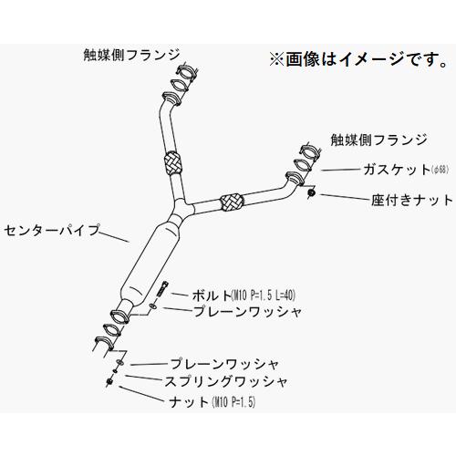 HKS（エッチケーエス） 個人宅発送可能 ステンレスセンターパイプ SUS