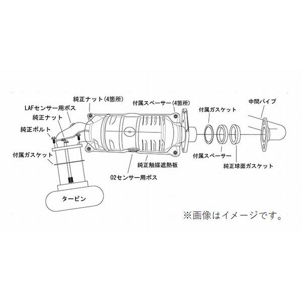 自動車関連業者直送限定 HKS METAL CATALYZER メタルキャタライザー HONDA ホンダ S660 JW5 S07A (33005-AH005)の画像