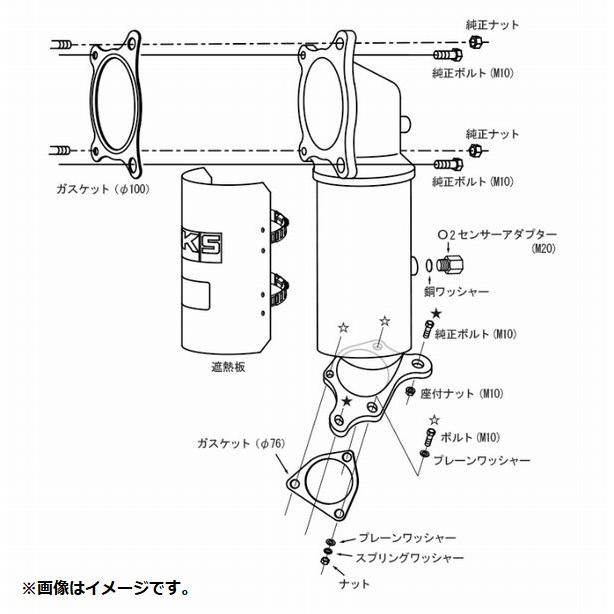 HKS（エッチケーエス） 個人宅発送可能 HKS METAL CATALYZER メタル