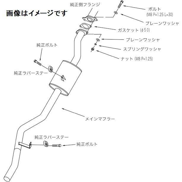 HKS（エッチケーエス） 個人宅発送可能 リーガル マフラー スズキ