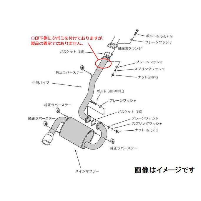 HKS（エッチケーエス） 自動車関連業者直送限定 リーガル マフラー 