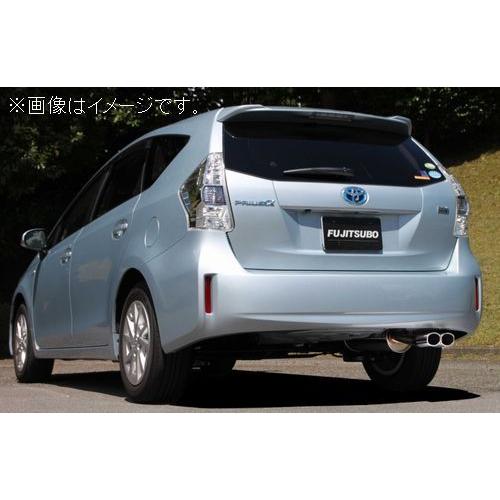 プリウスα フジツボ　マフラー ZVW40W プリウスα 1.8 2WD G's |FUJITSUBO 藤壺技研工業株式会社