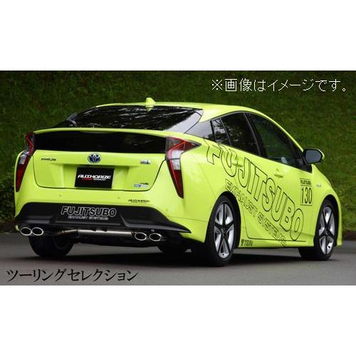 自動車関連業者直送限定 フジツボ マフラー A S シリーズ TOYOTA トヨタ ZVW50 プリウス 1.8 2WD (350 21461) :350 21461 1 G:VENUS NEW STYLE