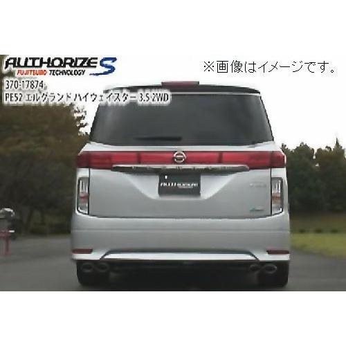 FUJITSUBO（フジツボ） 個人宅発送可能 マフラー A-S シリーズ NISSAN