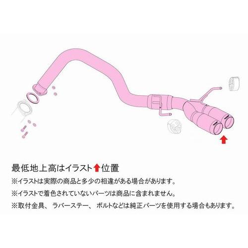 専用　他の方は購入不可 FUJITSUBO 個人宅発送可能 フジツボ マフラー A-S シリーズ