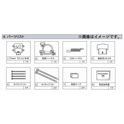 HKS 個人宅発送可能 パワーエディター車種別キット HONDA ホンダ HKS 個人宅発送可能 パワーエディター車種別キット HONDA ホンダ