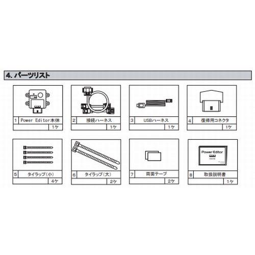 個人宅発送可能 HKS パワーエディター車種別キット SUZUKI スイフト DBA-ZC13S K10C (TURBO) 16/12- (42018-AS001)｜venus-new-style｜04