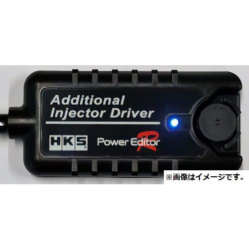 HKS（エッチケーエス） 個人宅発送可能 HKS POWER EDITOR R Additional