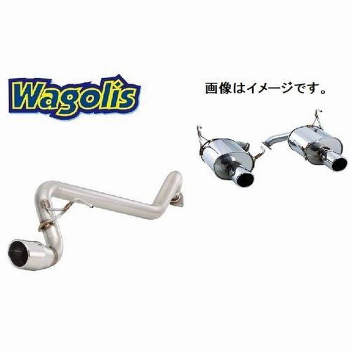 自動車関連業者直送限定 フジツボ マフラー レガリス Wagolis 日産