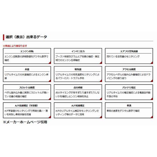 HKS（エッチケーエス） 個人宅発送可能 HKS CAN SMART METER type
