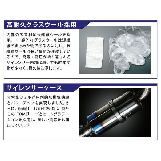 TOMEI POWERED 個人宅発送可能 東名パワード Ti RACING チタニウム 