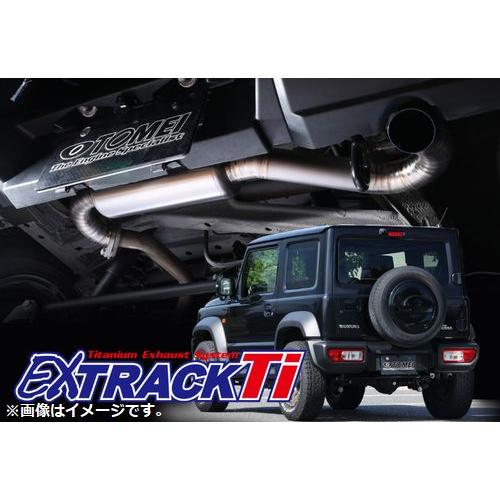 TOMEI POWERED 個人宅発送可能 TOMEI 東名パワード EXTRACK Ti