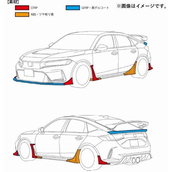 HKS（エッチケーエス） 自動車関連業者直送限定 HKS Body Kit TYPE-S