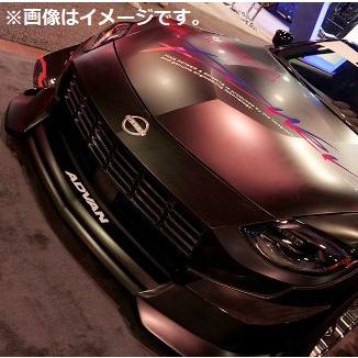 HKS 自動車関連業者直送限定 Body Kit Type-R Base ボディキット HKS 自動車関連業者直送限定 Body Kit Type-R Base ボディキット
