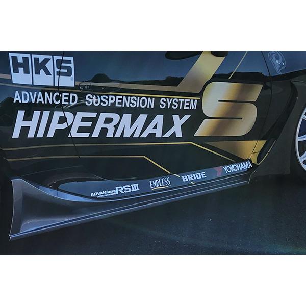 HKS 自動車関連業者直送限定 Body Kit TYPE-S ボディキット HKS 自動車関連業者直送限定 Body Kit TYPE-S ボディキット