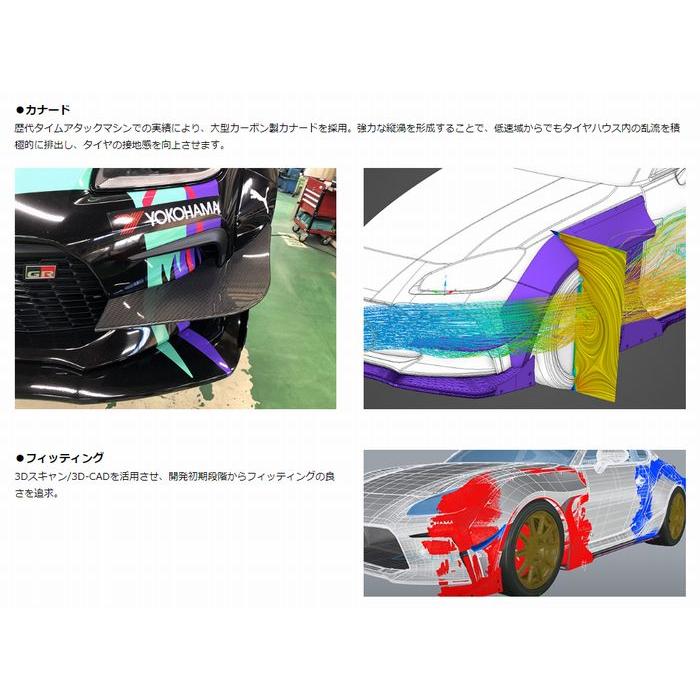 HKS 自動車関連業者直送限定 Body Kit Type-R Base ボディキット HKS 自動車関連業者直送限定 Body Kit Type-R Base ボディキット