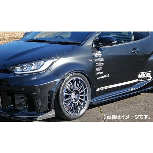 HKS（エッチケーエス） 個人宅発送可能 HKS Fender Molding フェンダー