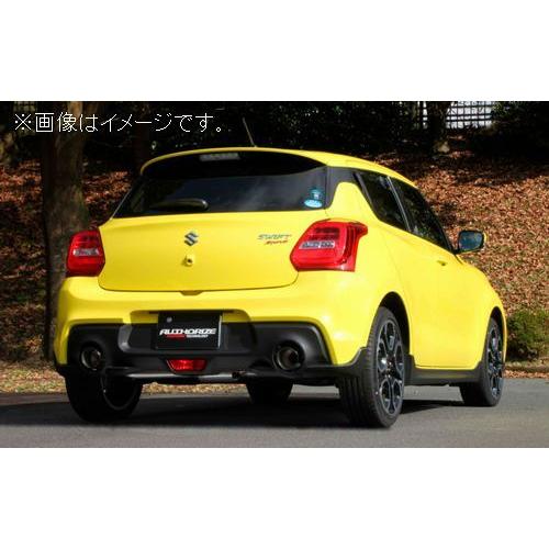 自動車関連業者直送限定 フジツボ マフラー A-R シリーズ SUZUKI スズキ ZC33S スイフトスポーツ K14C【BG加工可能】(550-81559)｜venus-new-style