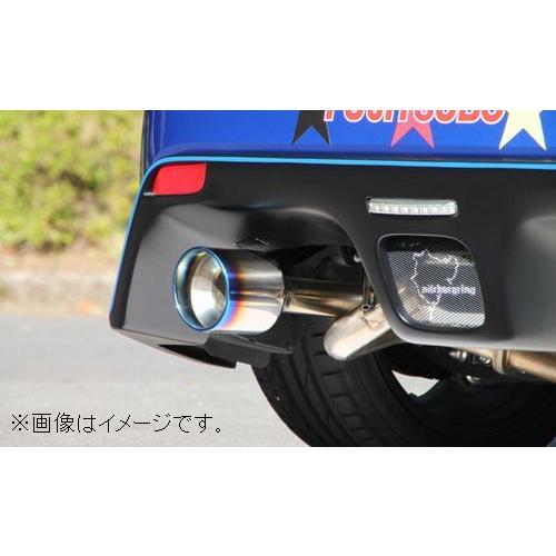 FUJITSUBO 自動車関連業者直送限定 フジツボ マフラー A-R シリーズ 