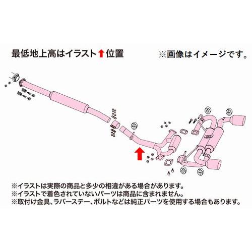 FUJITSUBO 自動車関連業者直送限定 フジツボ マフラー A-R FUJITSUBO 自動車関連業者直送限定 フジツボ マフラー A-R