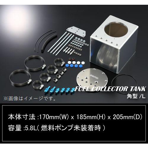 SARD（サード） 個人宅発送可能 FUEL COLLECTOR TANK フューエル