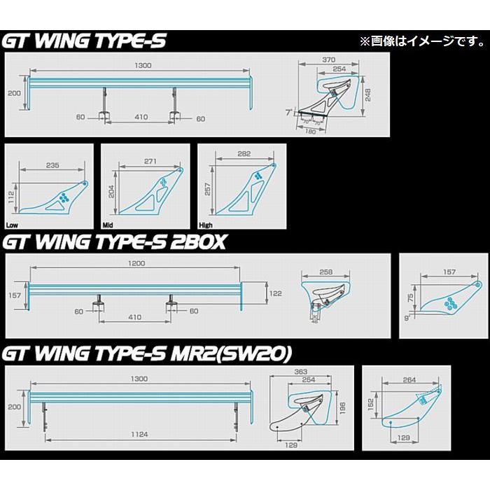 個人宅発送可能 SARD サード GT WING ウイング 補給部品 GT WING SUB 