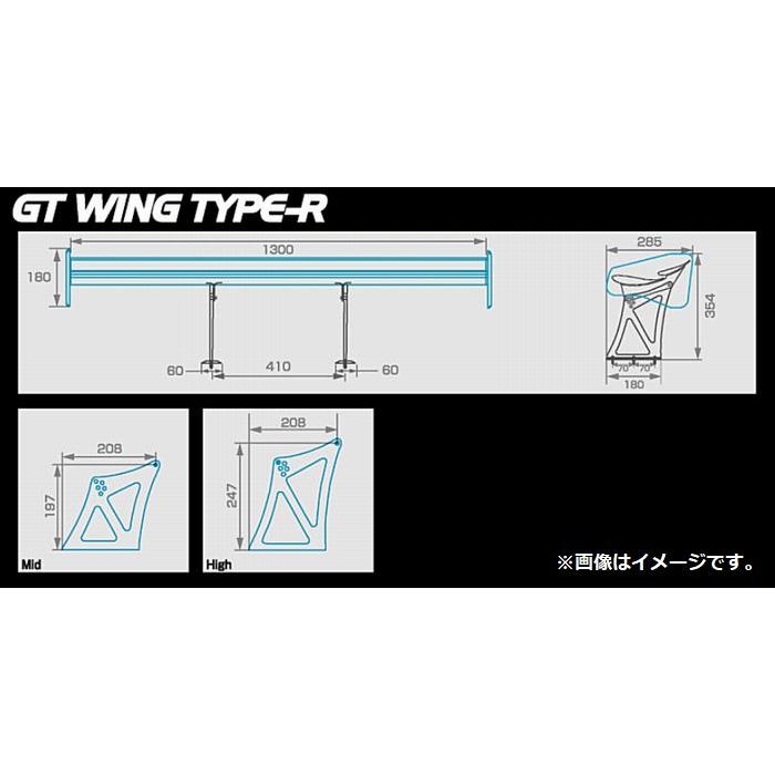 個人宅発送可能 SARD サード GT WING ウイング 補給部品 GT WING SUB PARTS TYPE-R ステー 単体 Mid ※ステー１枚 (61915MB)｜venus-new-style｜02