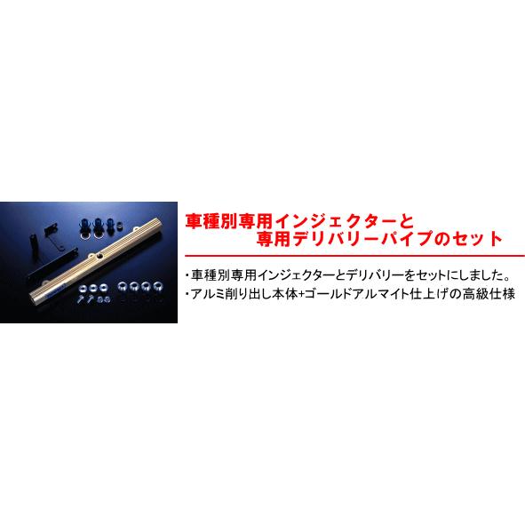 SARD（サード） 個人宅発送可能 フューエルデリバリーパイプ